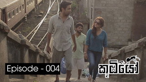Épisode 4