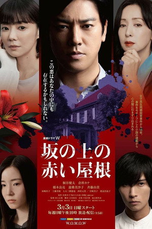 Saison 1