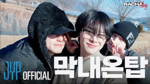 Épisode 11