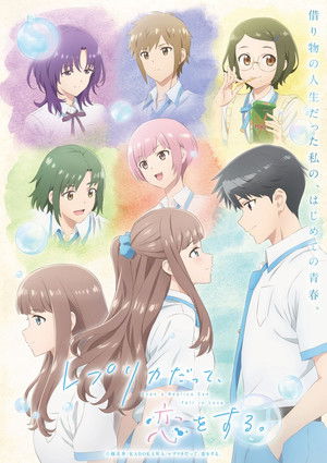 Saison 1