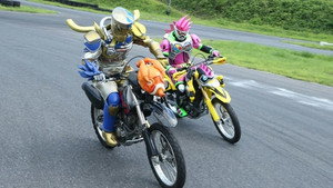 Begin Operation Dash!