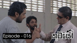 Épisode 16