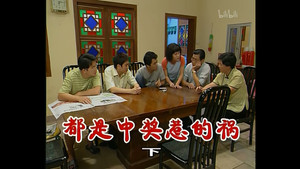 Épisode 202