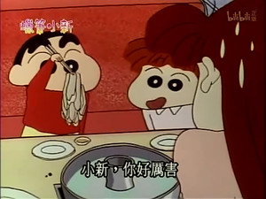Episode 343