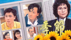 Épisode 1