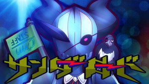 Épisode 3
