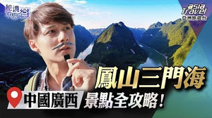 Épisode 7