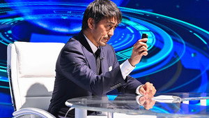 Épisode 1