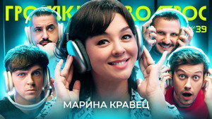 Episode 39