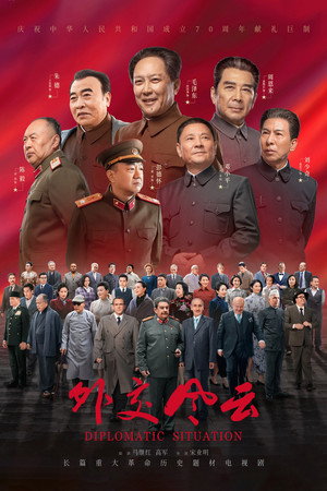 Saison 1