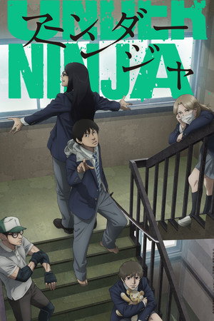 Saison 1