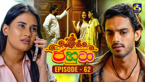 Épisode 62