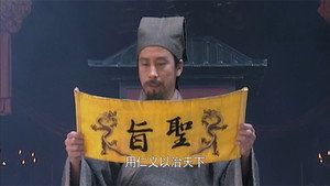 Épisode 38