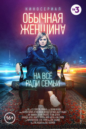 Saison 1