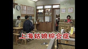 Épisode 243