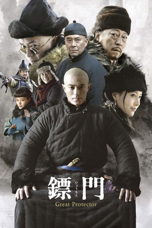 Saison 1