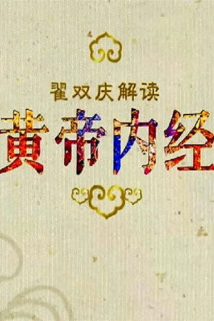 Season 292