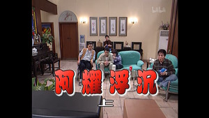 Épisode 117
