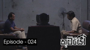 Épisode 24