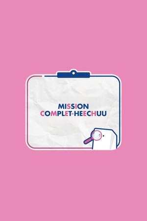 Saison 2
