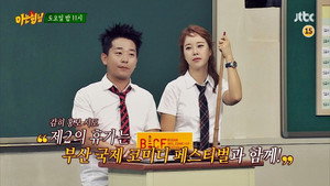 Épisode 36