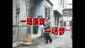 Épisode 83