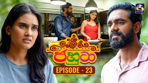 Épisode 23