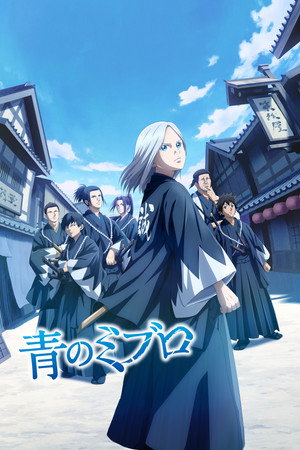 Saison 1