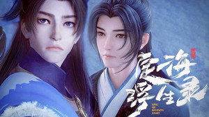 Épisode 12