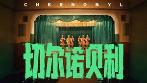 Episode 54
