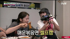 Épisode 11