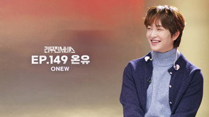 Épisode 149