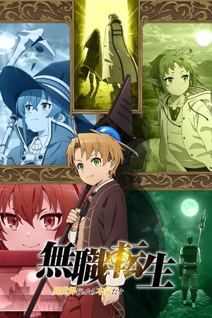 Saison 1