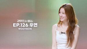 Épisode 126
