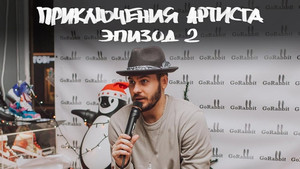 Épisode 2