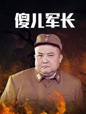 Saison 2