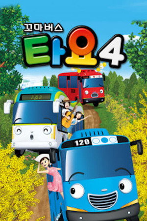 Saison 4