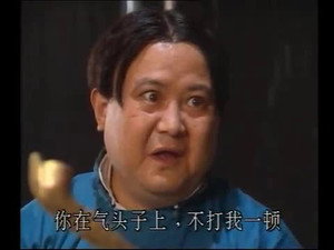 Épisode 1
