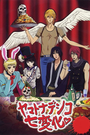 Saison 1