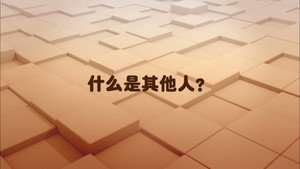 Épisode 27