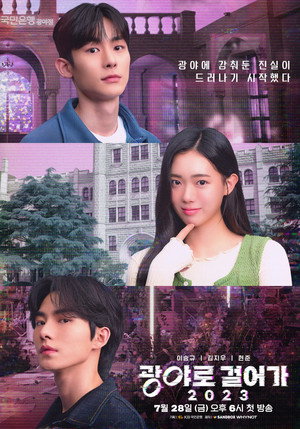 Season 2