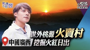Épisode 8