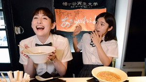 Épisode 1