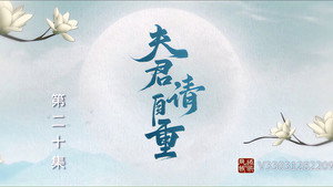 Episode 20