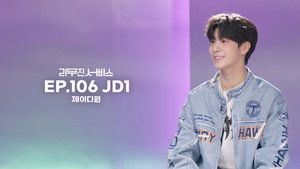 Épisode 106