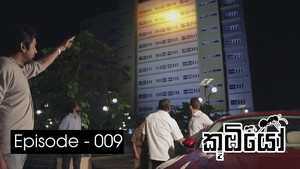 Épisode 9