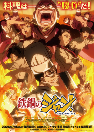 Saison 1
