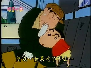 Episode 79