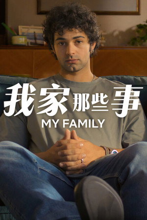 Saison 2