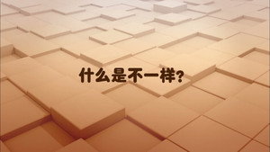 Épisode 15